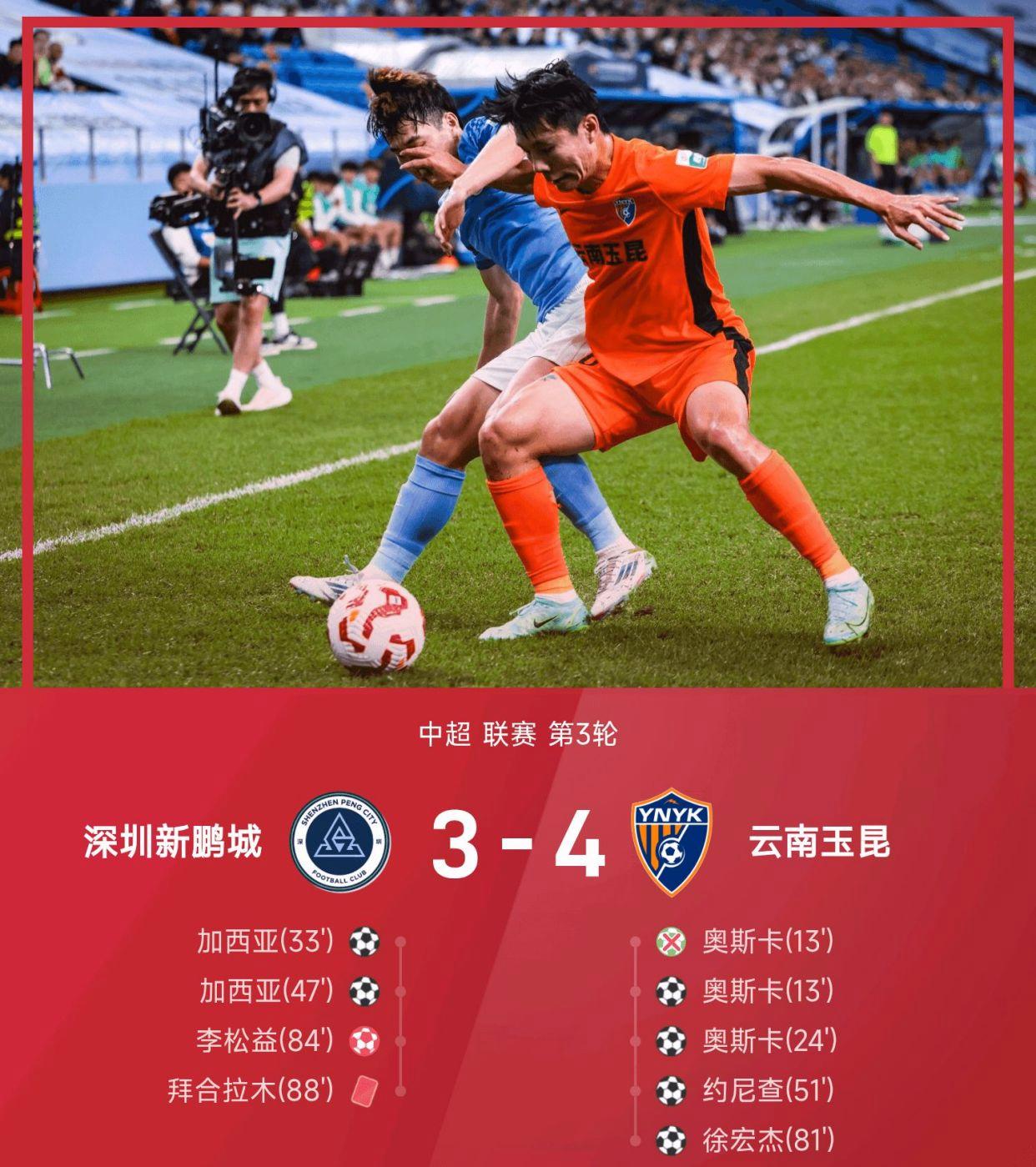 爱游戏-赛前中超传出新动向，日本国家队内部沟通，高层表态——悬念犹存，训练强度显著提升的简单介绍