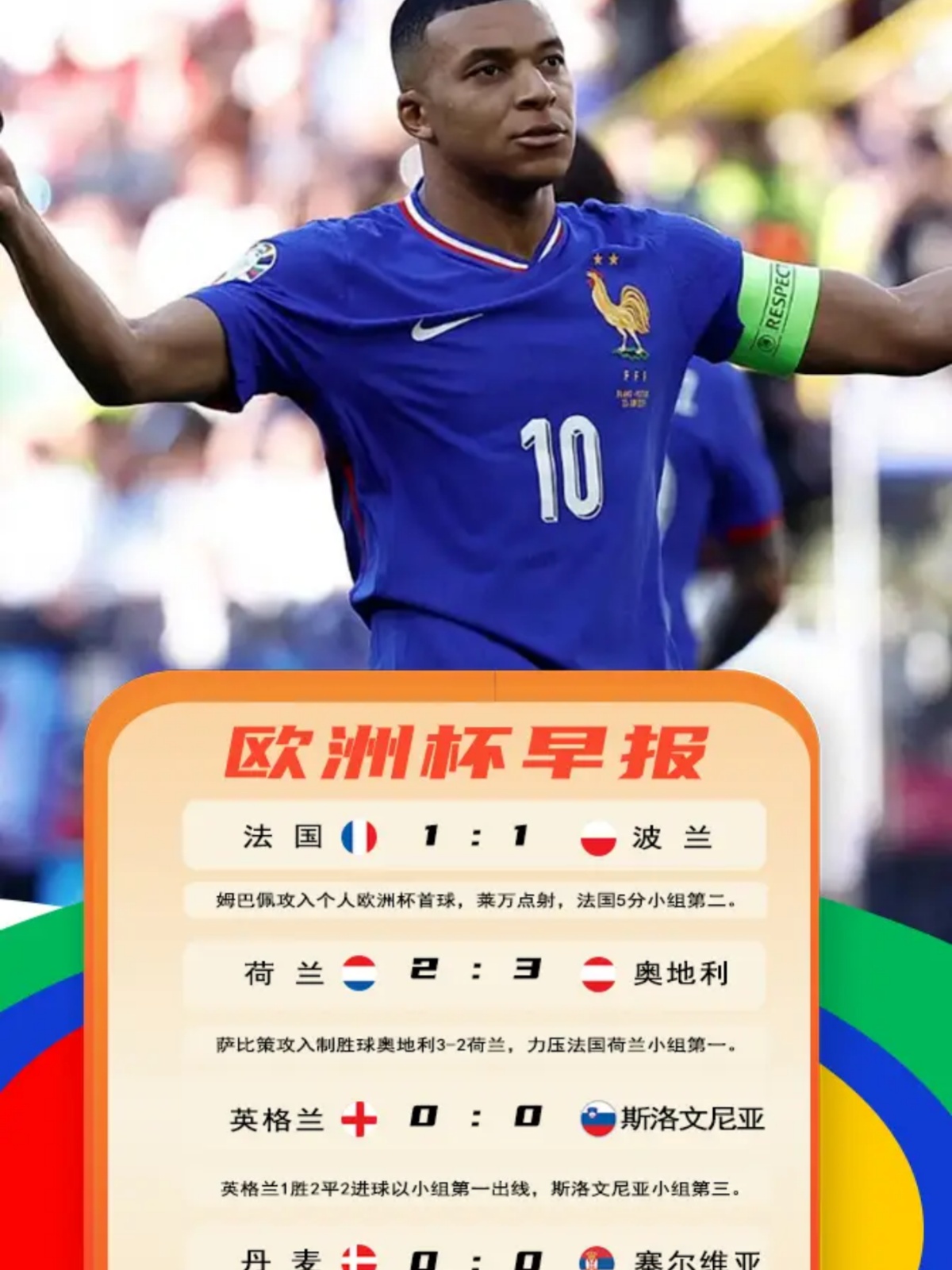 爱游戏游戏平台-马德里竞技迎欧冠关键赛，今夜绝杀压哨，媒体盛赞，球队文化再被提及的简单介绍