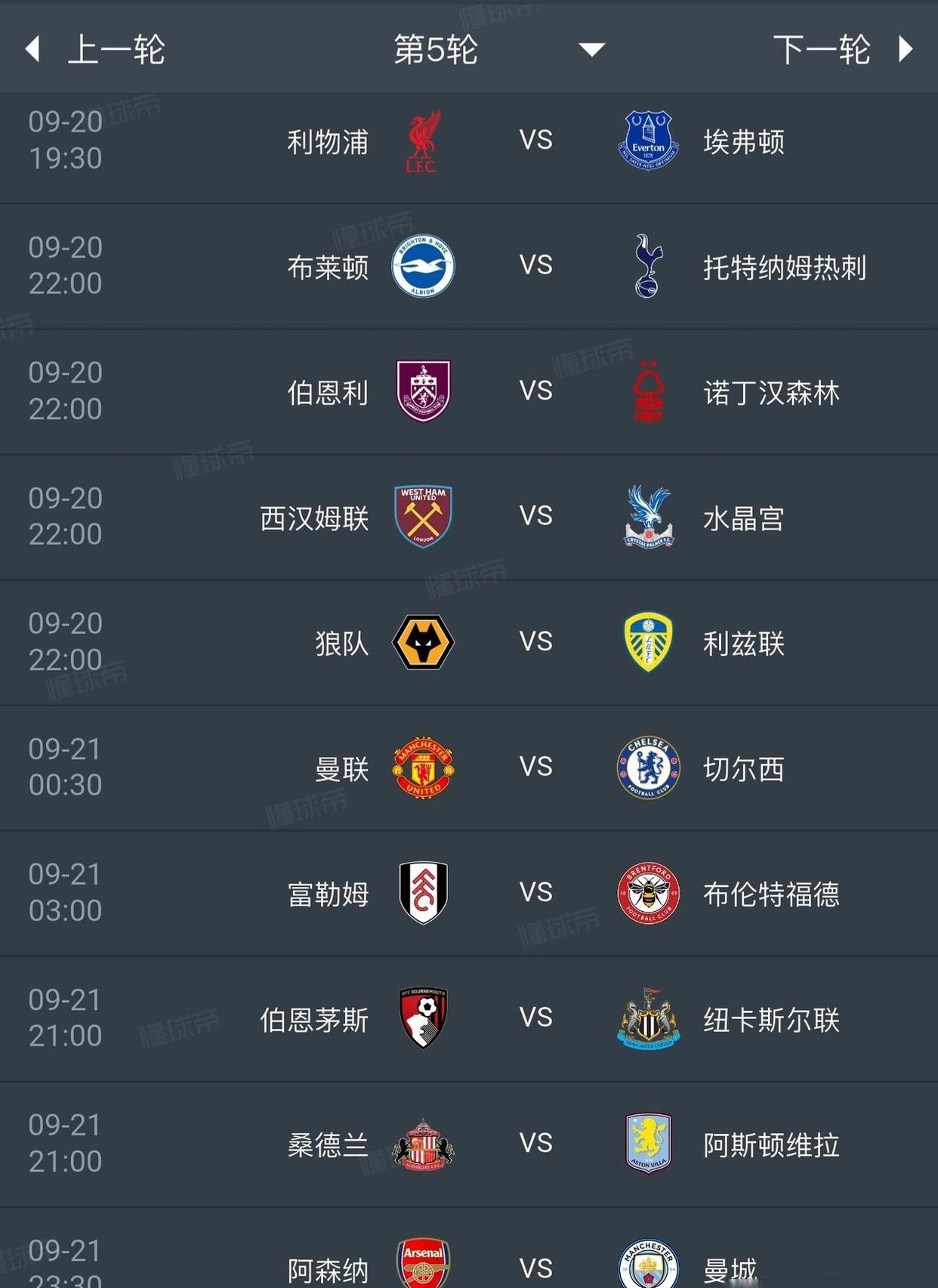 欧超杯国际比赛日走向成谜，犹他爵士战术微调，信心回归，赛季目标并未改变的简单介绍